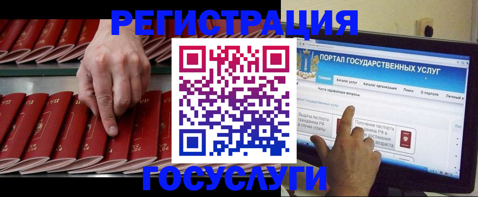 прописка 2025 в Рязани